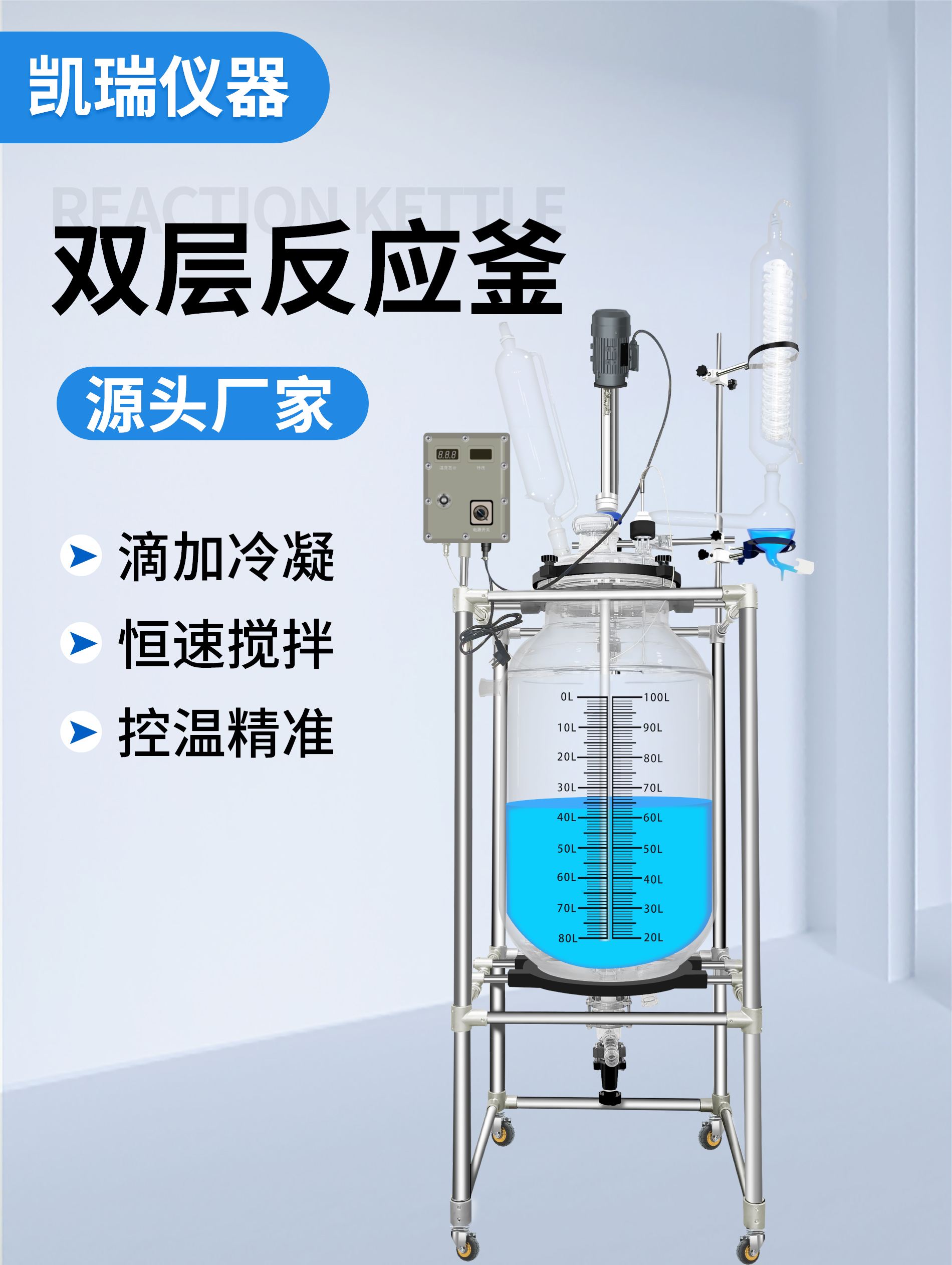 100ml防爆详情页1