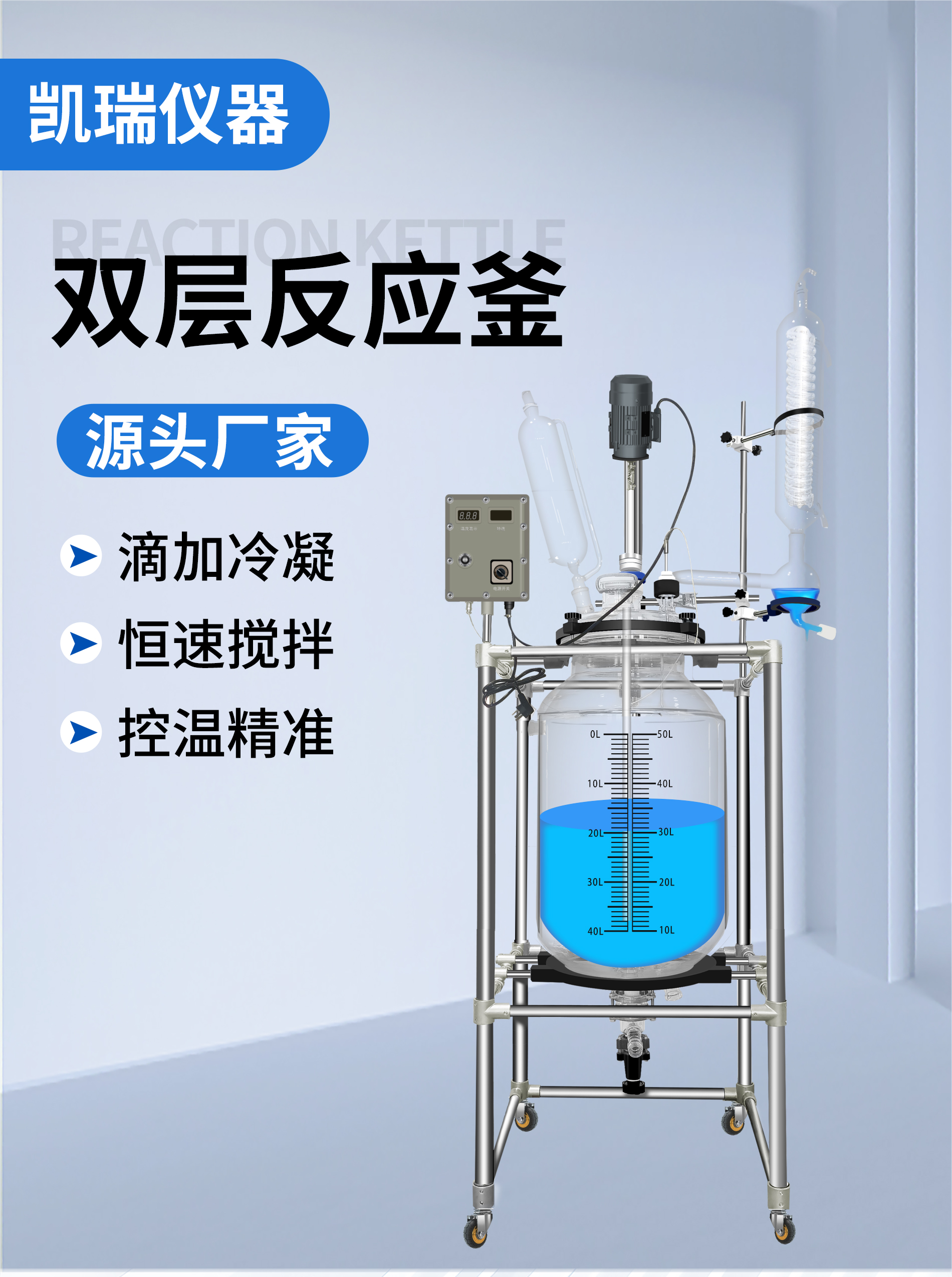 50l防爆详情页1