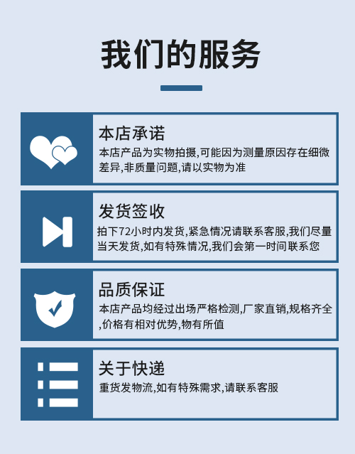 DW-2大功率搅拌器切图_11