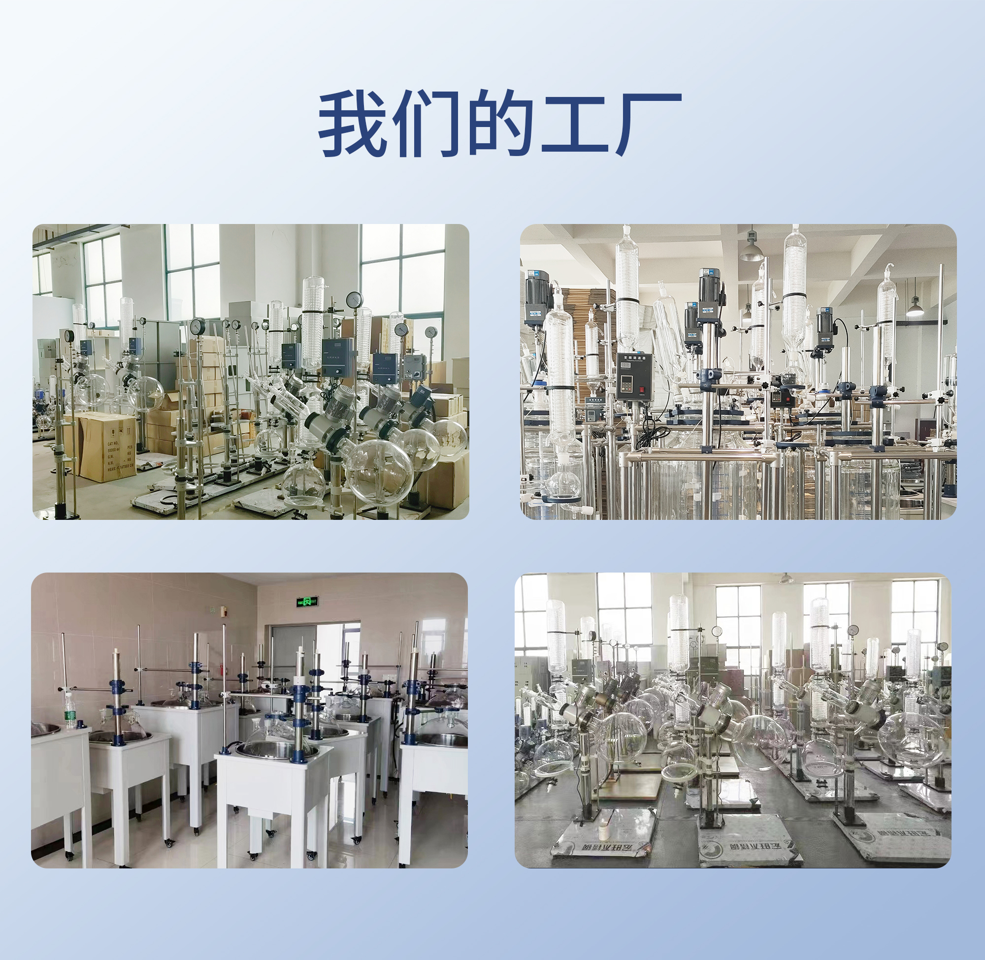 DW-2D搅拌器详情页_08